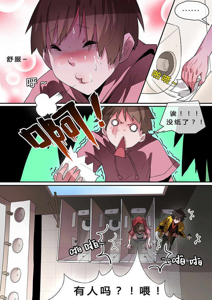 第3章：