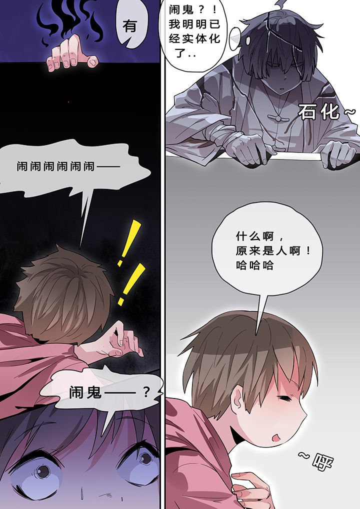 第3章：