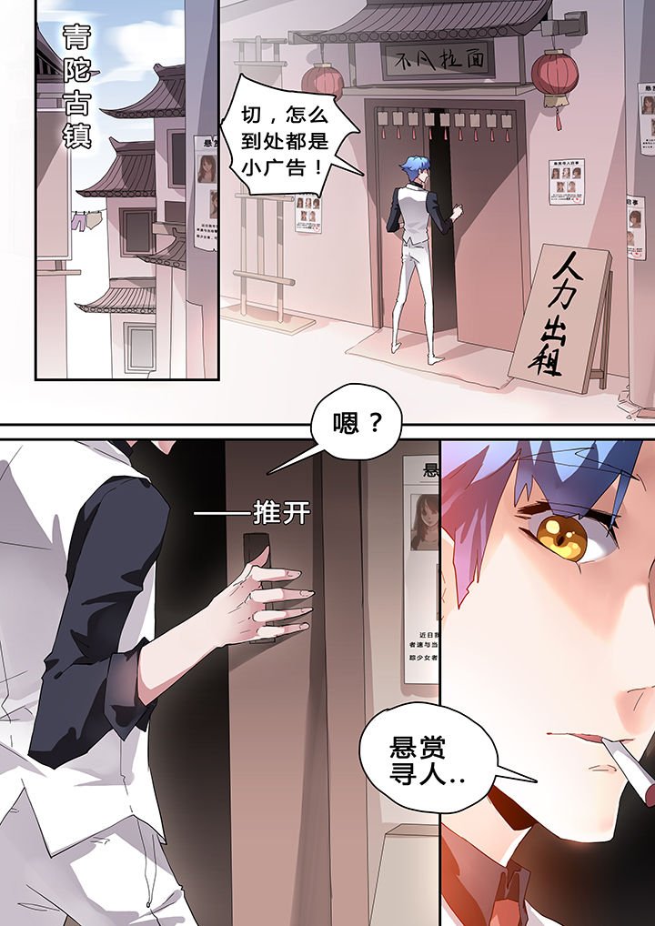第30章：