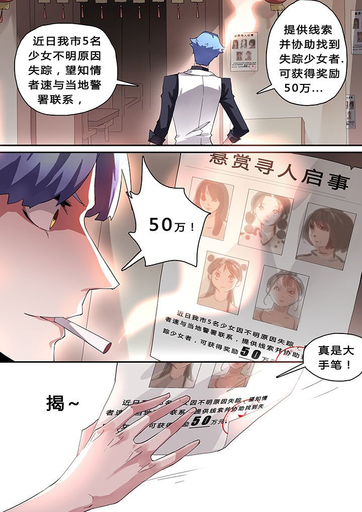 第30章：