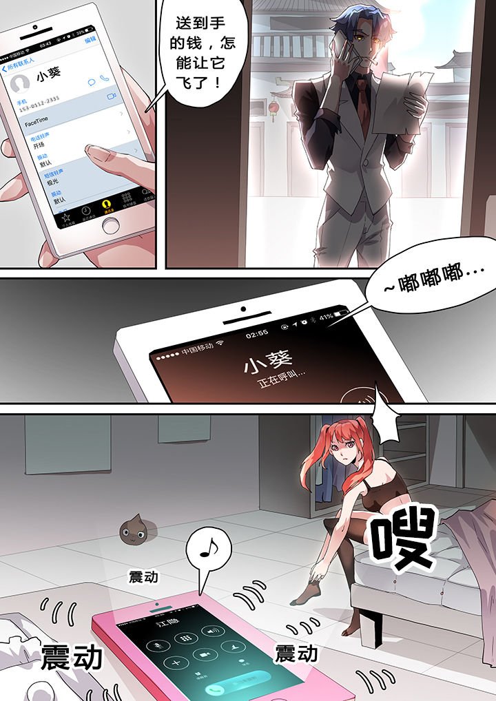第30章：