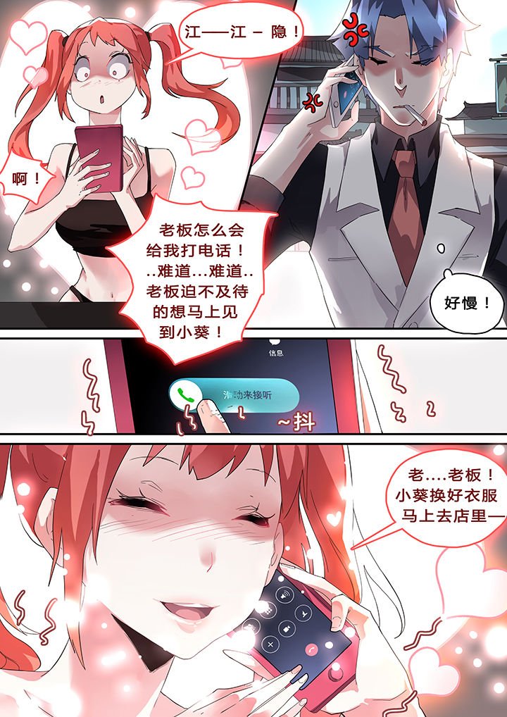 第30章：