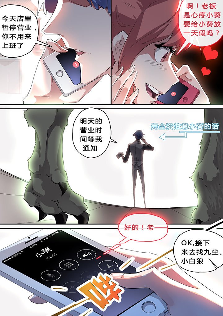 第30章：