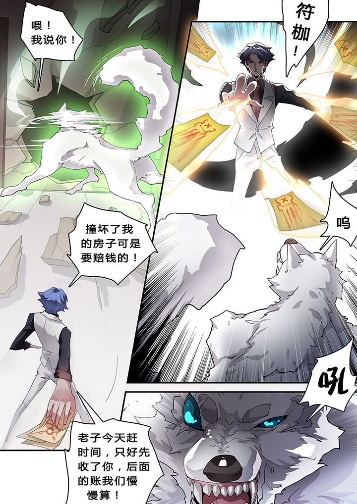 第30章：