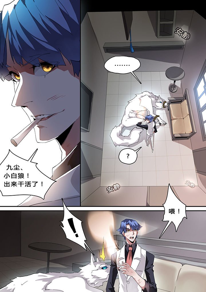 第31章：