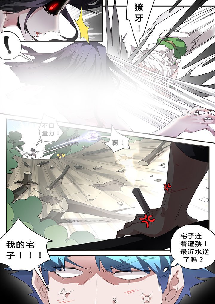 第31章：
