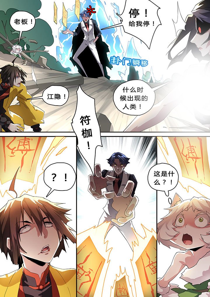 第31章：