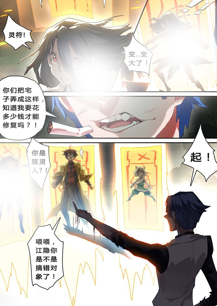 第31章：