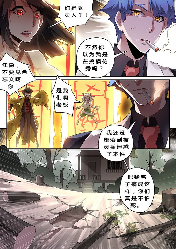 第32章：