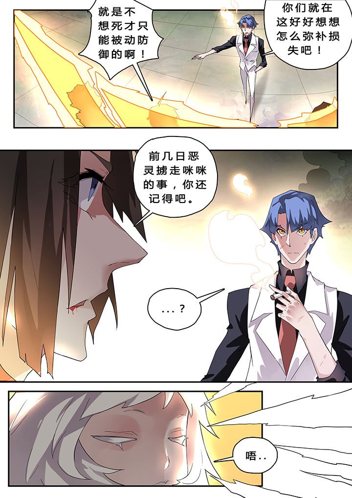 第32章：