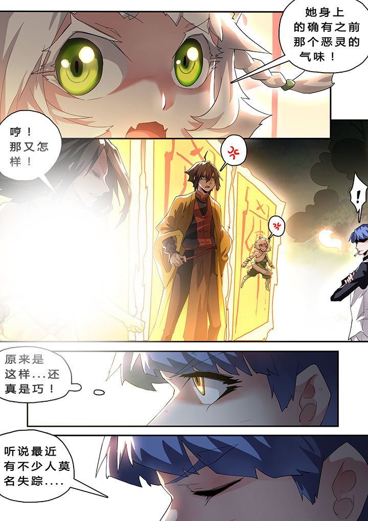 第32章：
