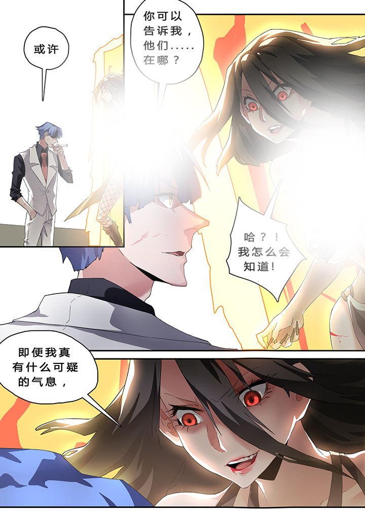 第32章：