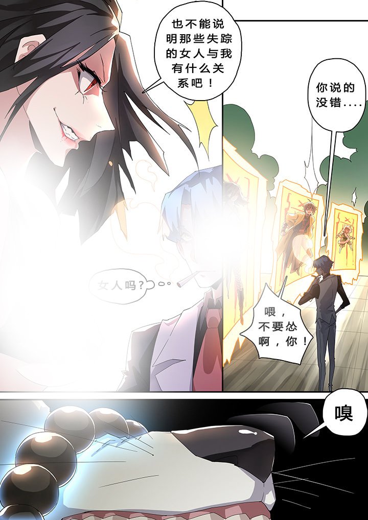 第32章：