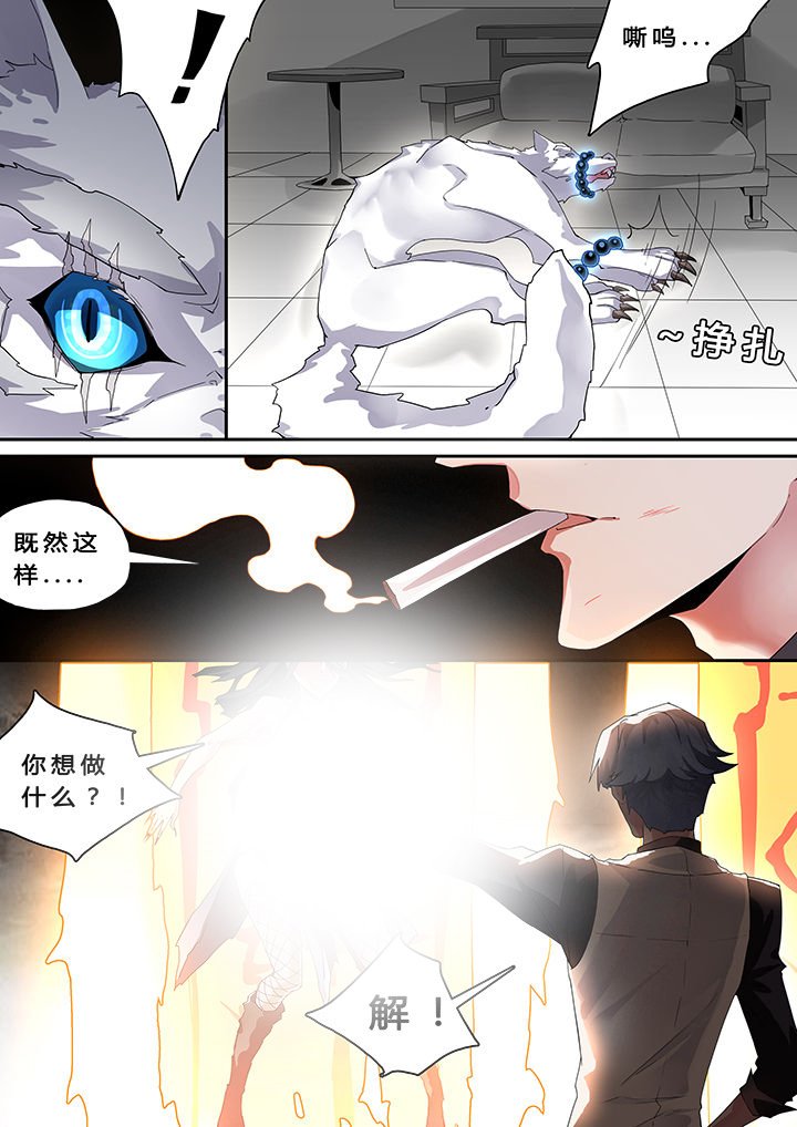 第32章：