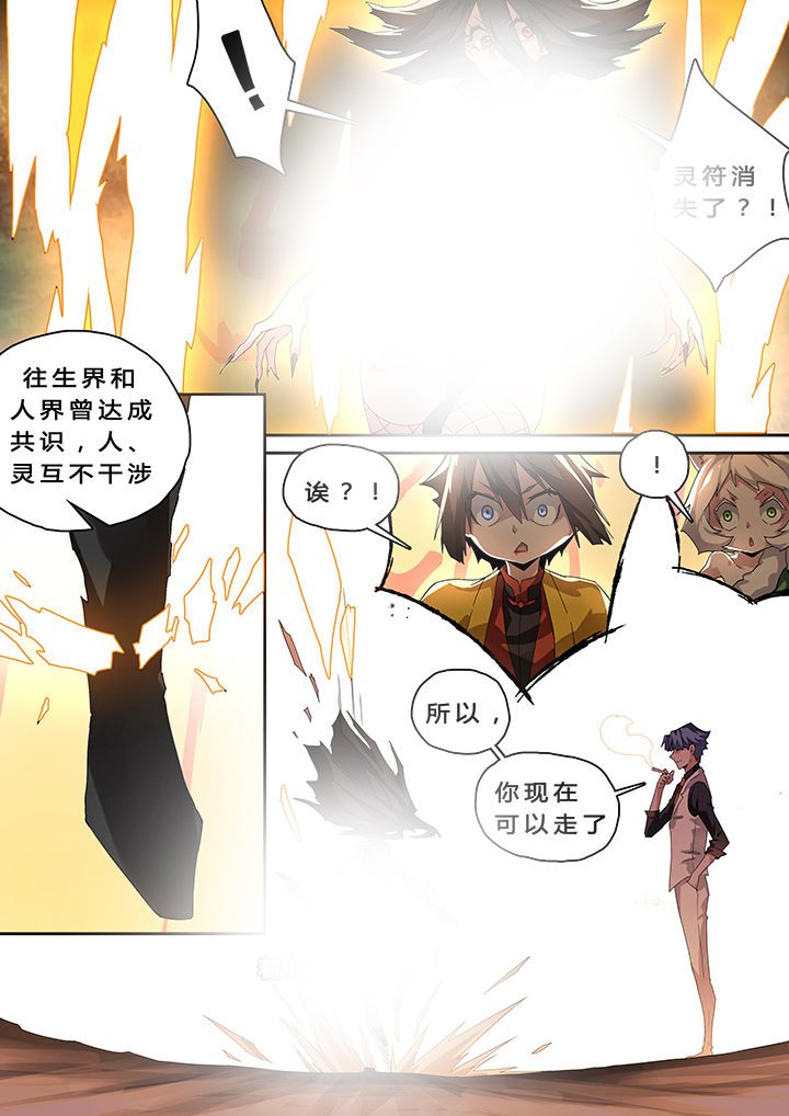 第32章：