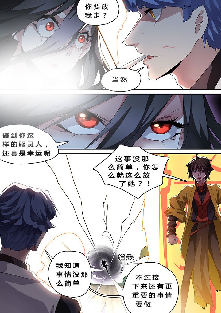 第32章：