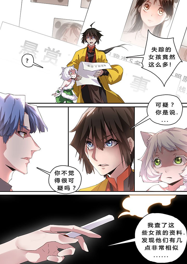 第33章：