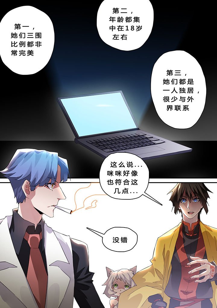 第33章：