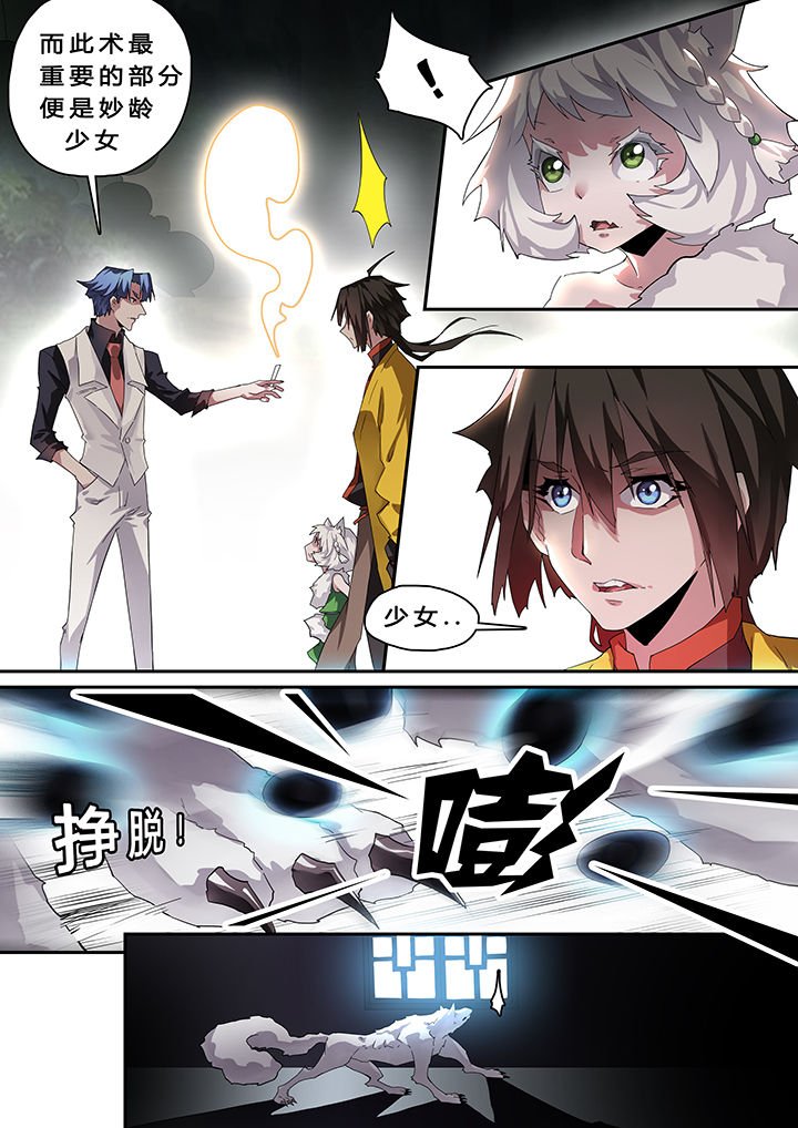 第33章：