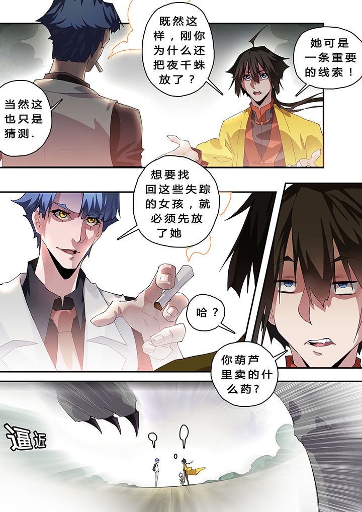 第33章：