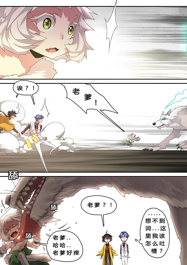 第33章：