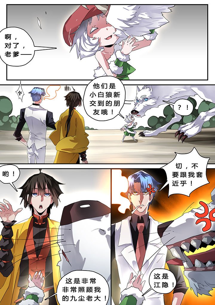 第34章：