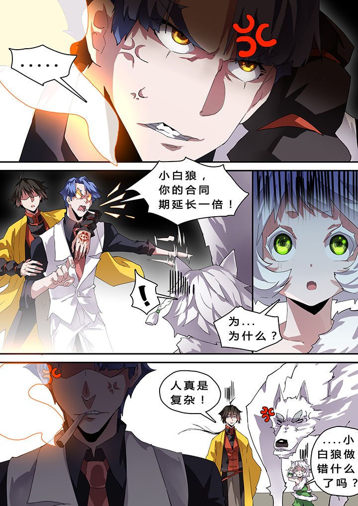 第34章：