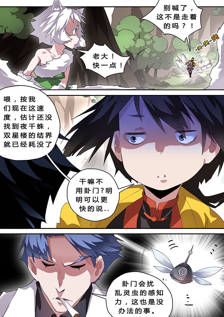 第34章：