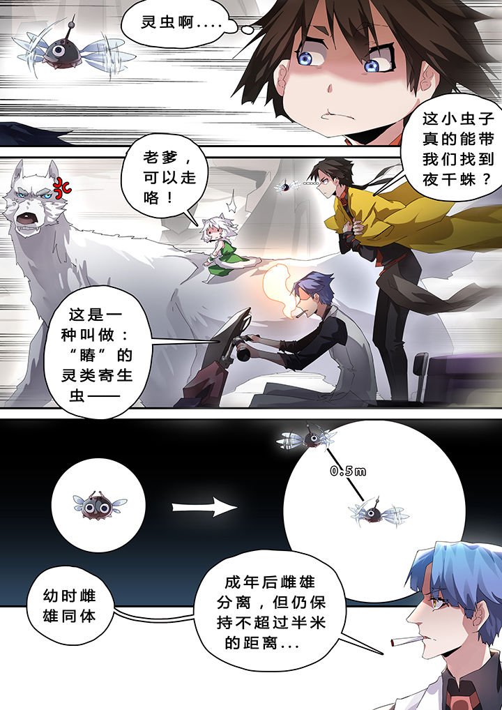 第34章：