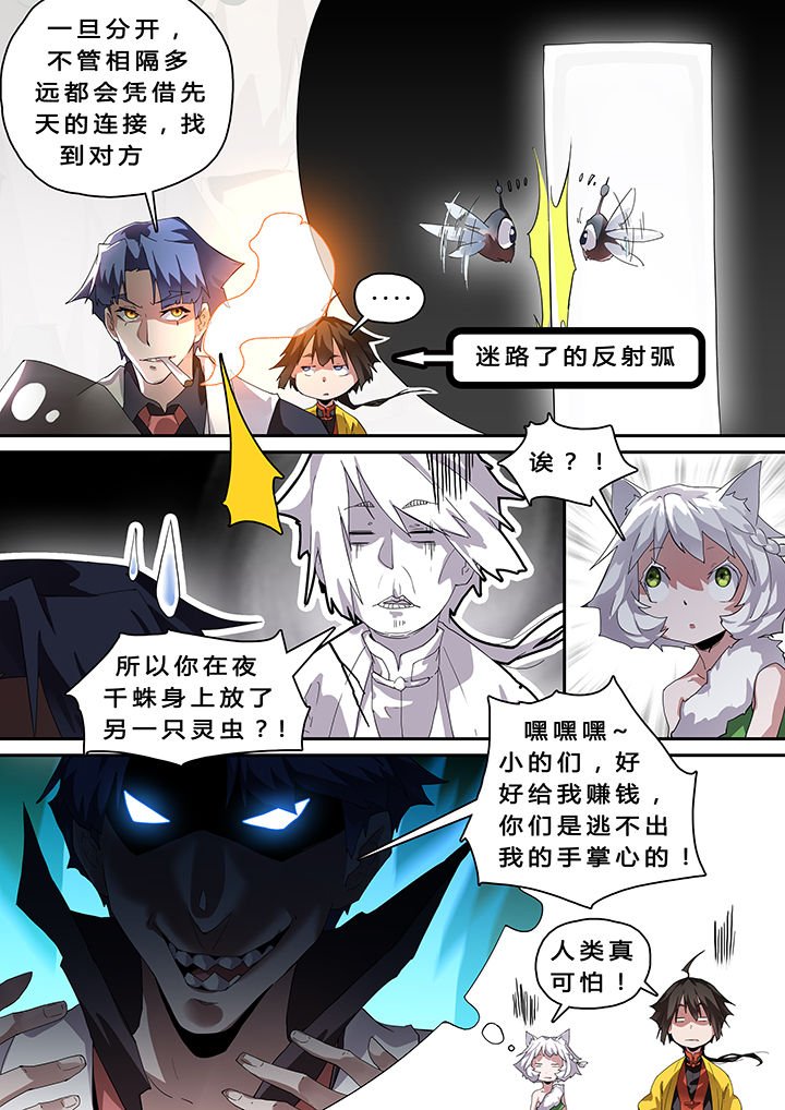 第34章：
