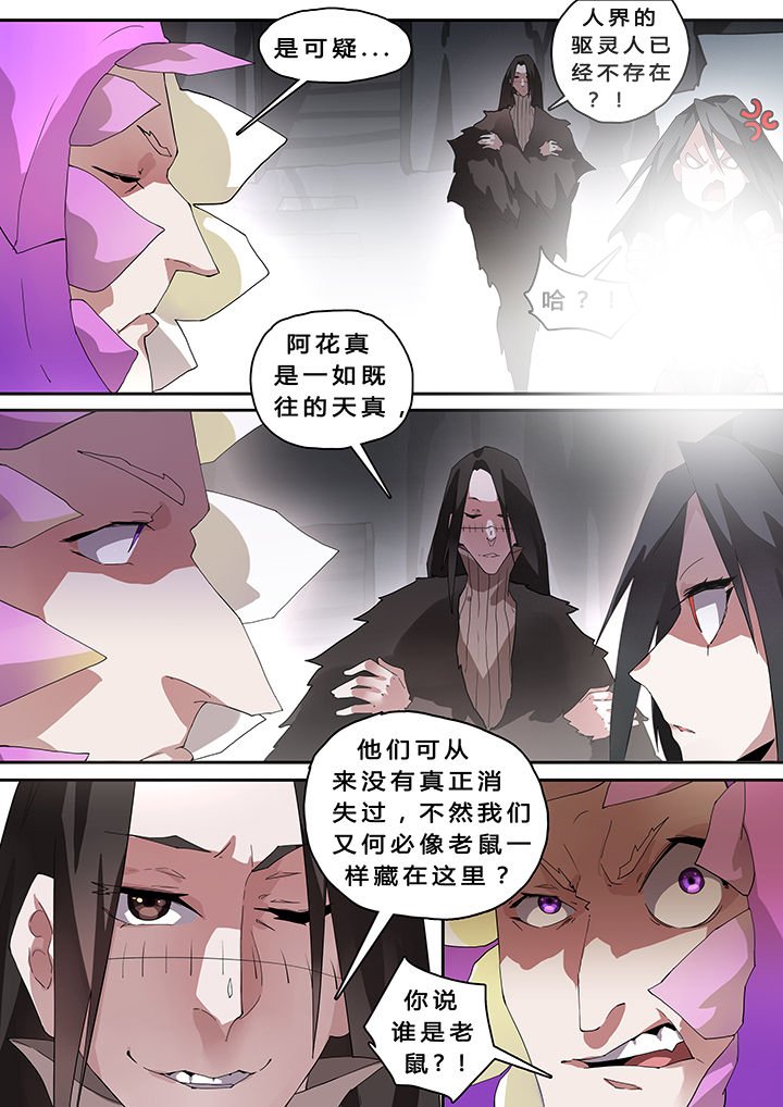 第35章：