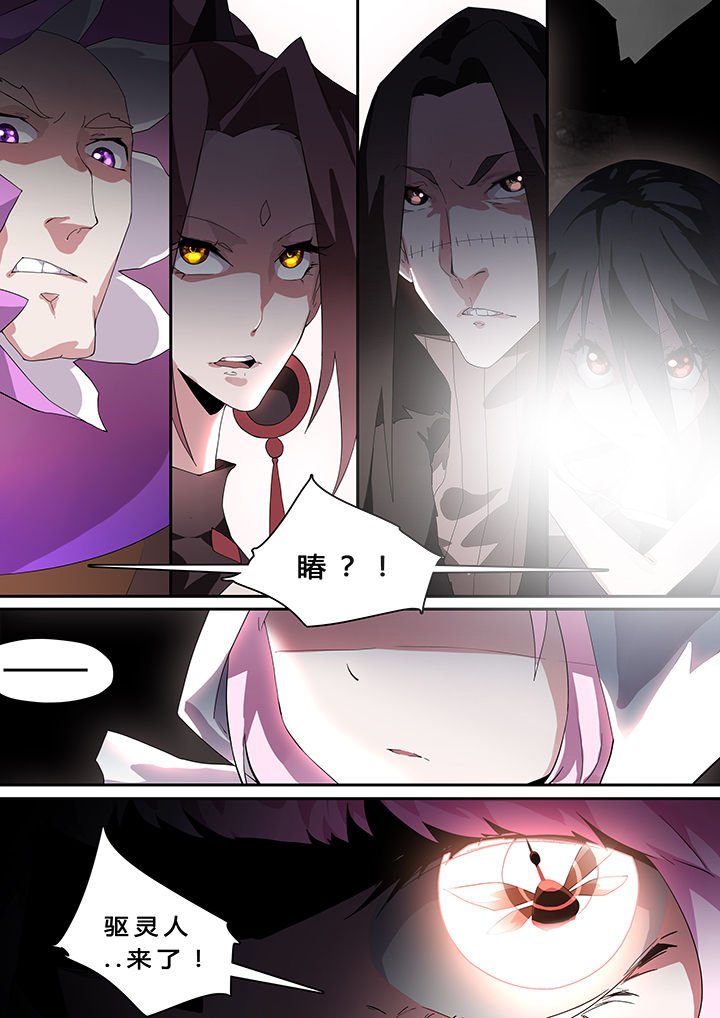 第35章：