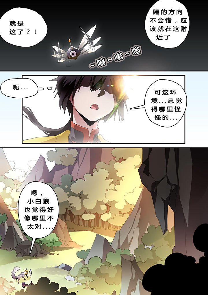 第36章：
