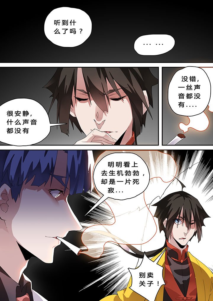 第36章：