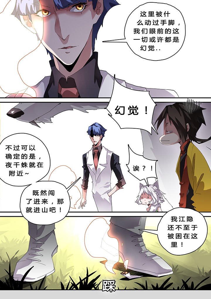 第36章：