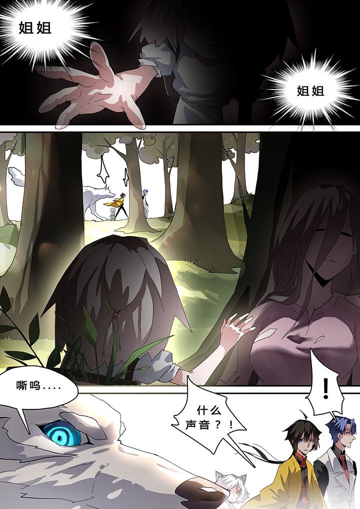 第36章：