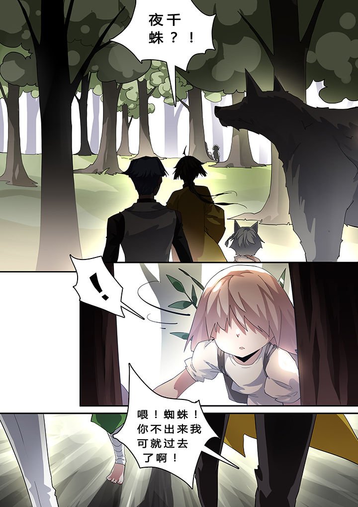 第36章：