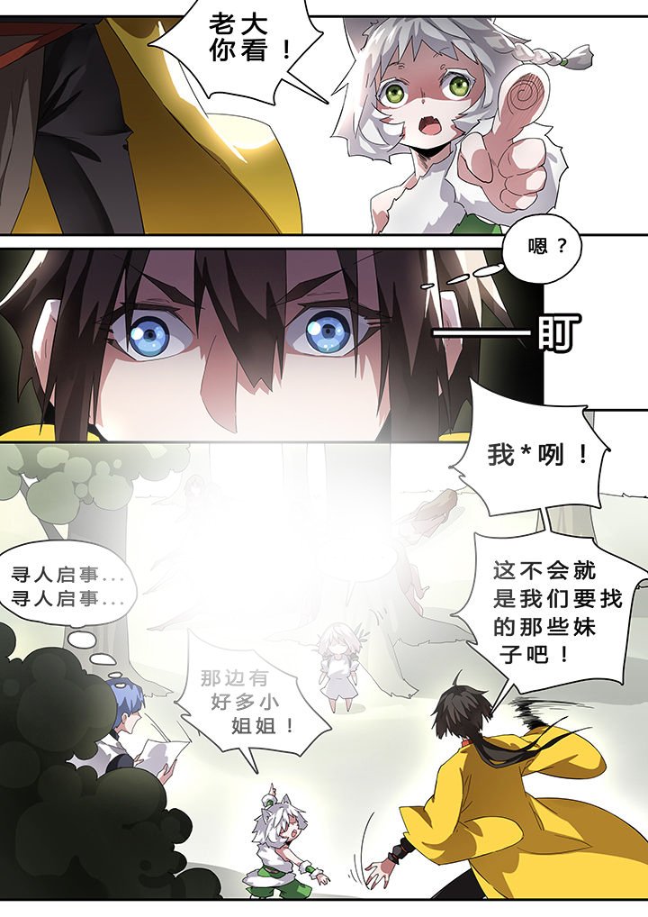 第37章：