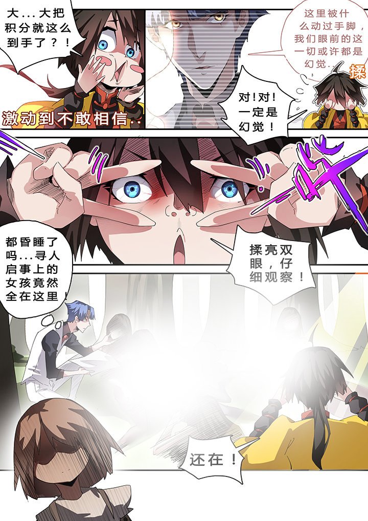 第37章：