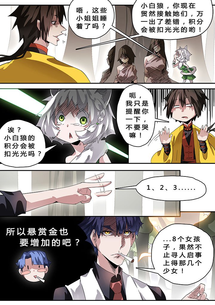 第37章：