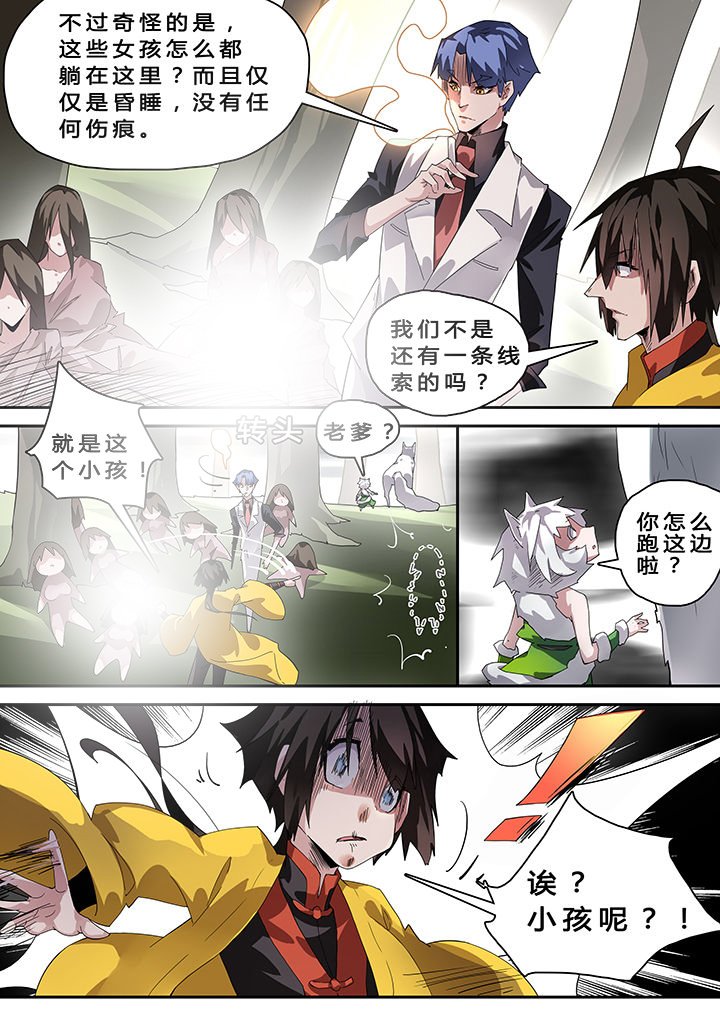 第37章：