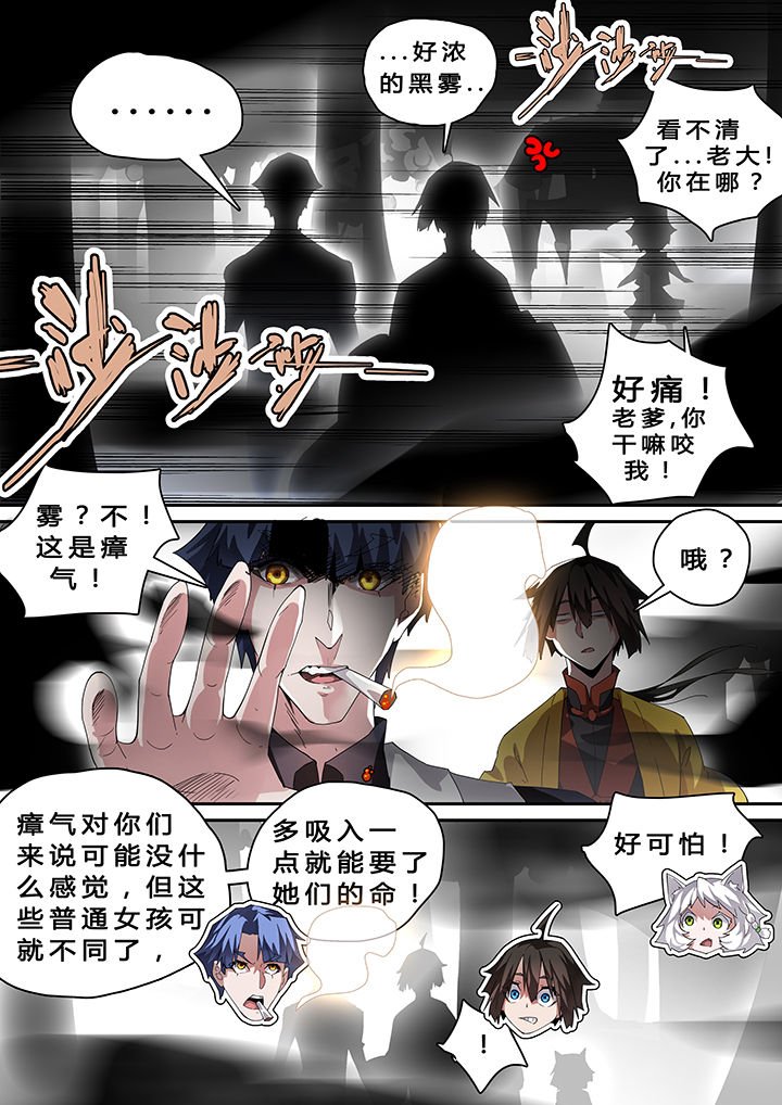 第37章：
