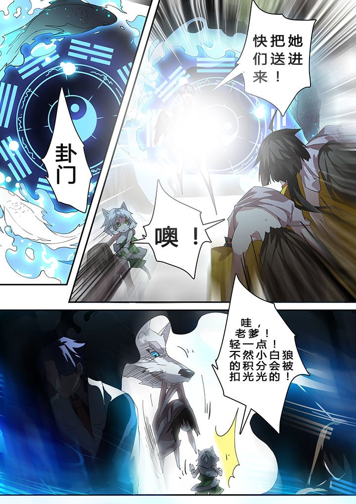 第37章：