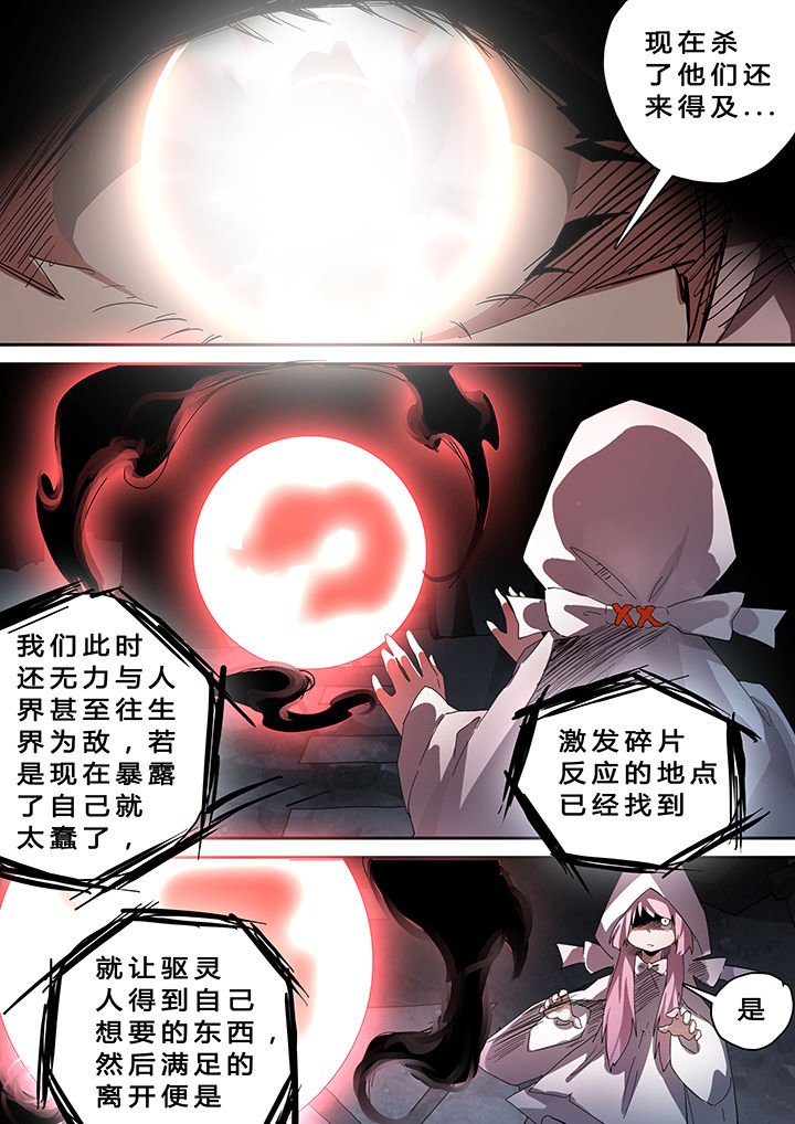 第37章：