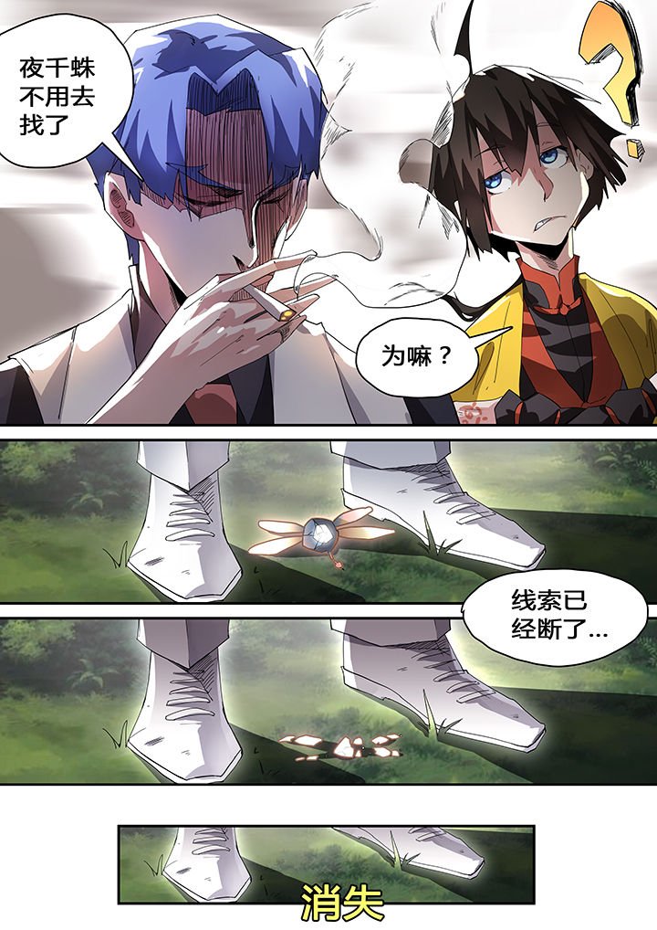 第38章：