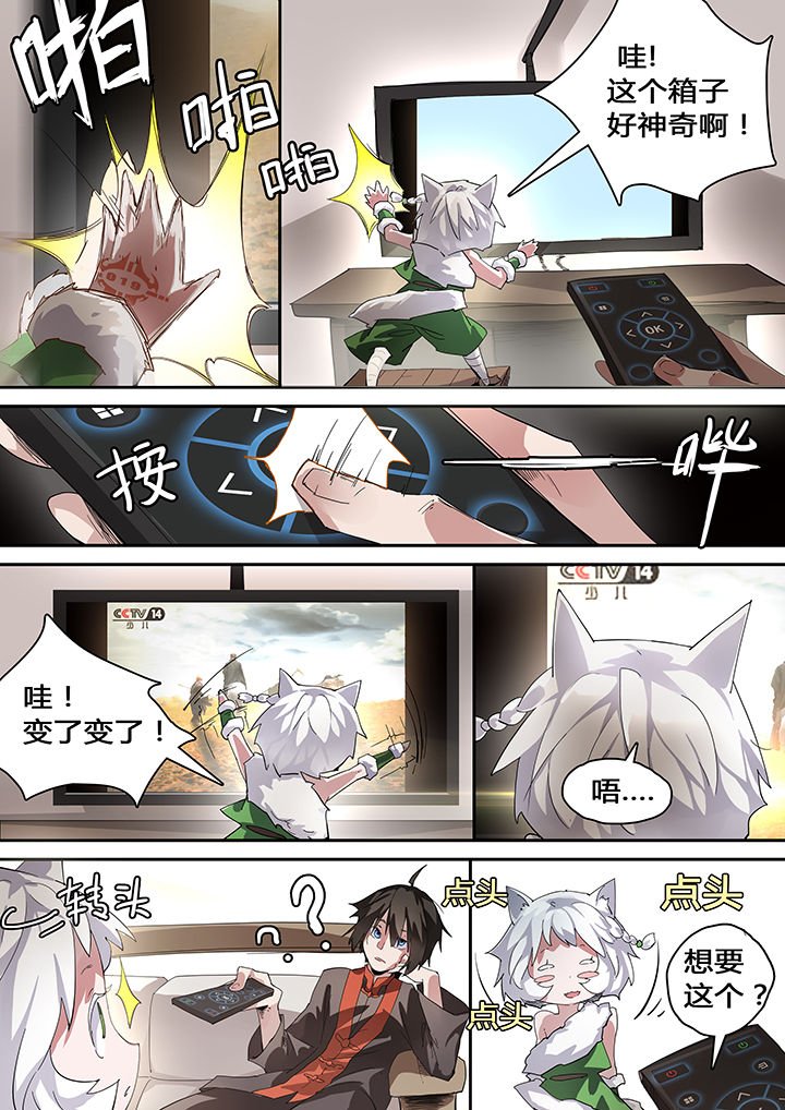 第38章：