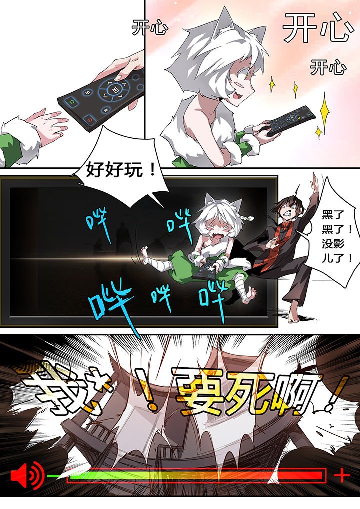 第38章：