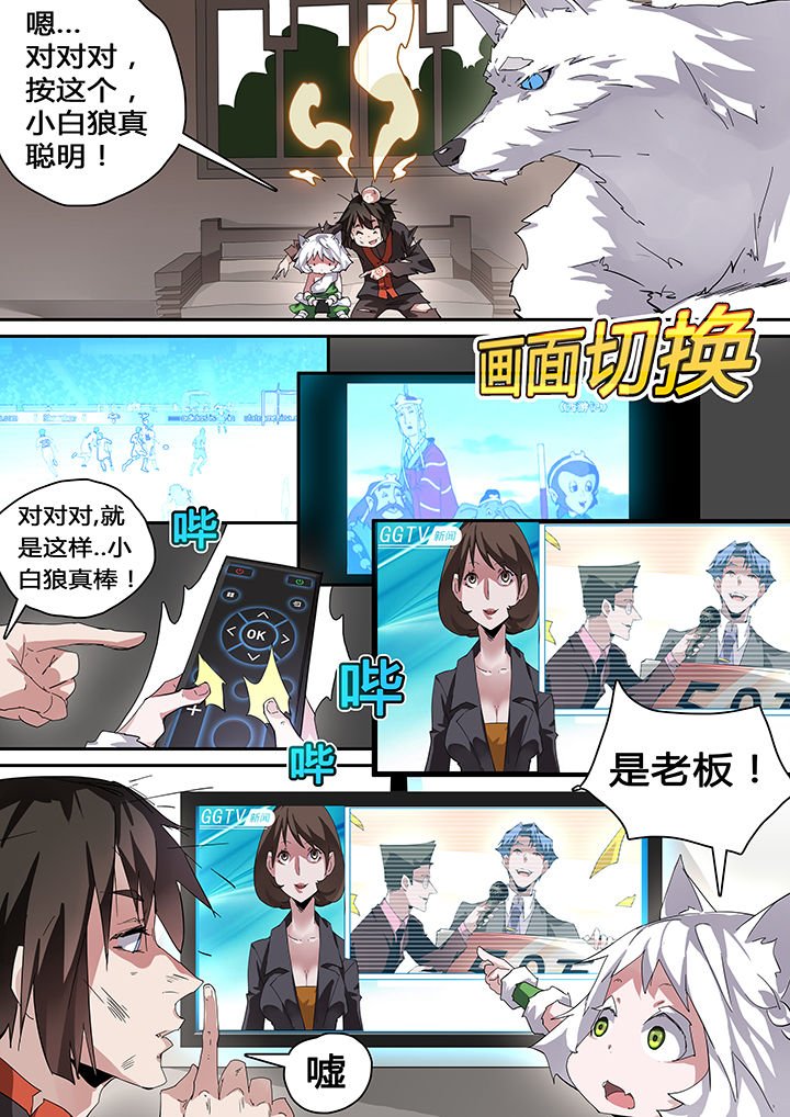 第38章：