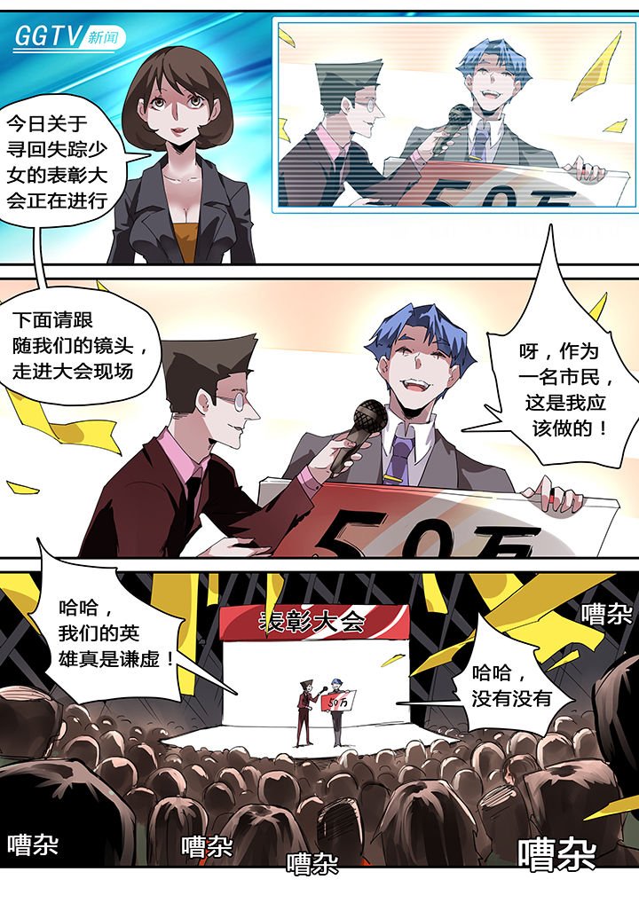 第38章：