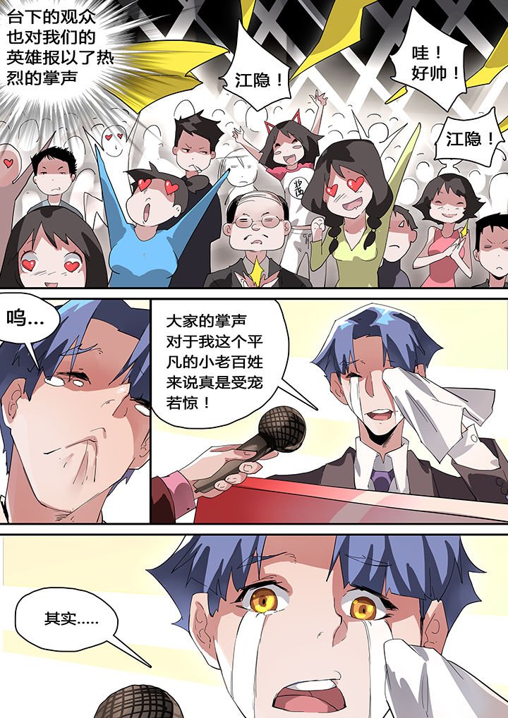 第38章：